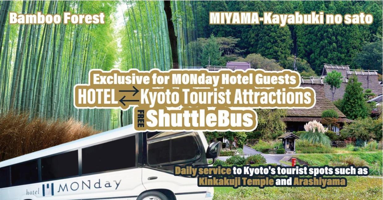Hotel Monday Kyoto Marutamachi Экстерьер фото